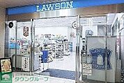 ローソンJA共済ビル店 徒歩5分。 370m