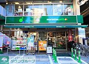 マルエツプチ白金台プラチナ通り店 徒歩5分。徒歩6分。 340m