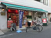 まいばすけっと 750m