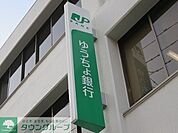 ゆうちょ銀行本店西武新宿線野方駅出張所 徒歩9分。銀行 650m
