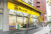肉のハナマサ西新橋店 356m