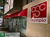 Olympic六本木店 徒歩8分。 620m