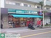まいばすけっと 徒歩1分。 20m