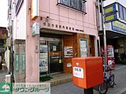 世田谷桜新町郵便局 徒歩8分。郵便局 620m
