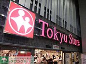 東急ストアフードステーション渋谷キャスト店 徒歩8分。スーパー 620m