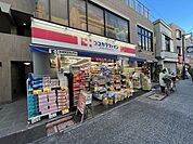 ココカラファイン 徒歩10分。 780m