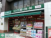 まいばすけっと池尻3丁目店 徒歩4分。スーパー 320m