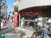 三菱東京ＵＦＪ銀行 866m