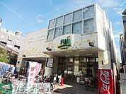ＦＵＪＩ用賀店 891m
