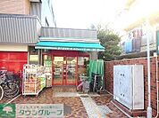 まいばすけっと 561m