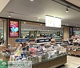 文教堂書店二子玉川店 490m