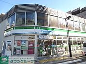 ファミリーマート 徒歩6分。 420m