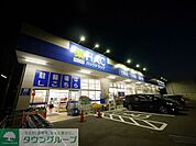 ハックドラッグ宿河原店 徒歩72分。ドラックストア 5740m