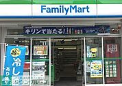 ファミリーマート伊豆屋下目黒三丁目店 徒歩3分。 210m