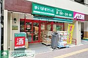 まいばすけっと渋谷本町2丁目店 徒歩10分。 800m