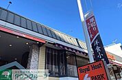ロイヤルホスト目黒店 徒歩6分。 440m