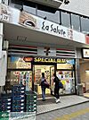 セブン-イレブン 世田谷桜新町駅前店 徒歩2分。 160m