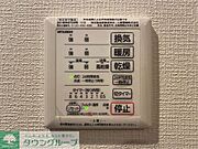 ★タウンハウジング取り扱い★
