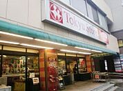東急ストア目黒店 徒歩5分。 350m