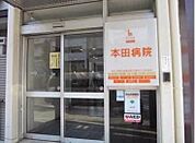 総合病院 285m