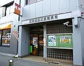 世田谷太子堂郵便局 371m