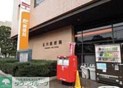 玉川郵便局 徒歩7分。郵便局 510m