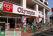 Olympic 徒歩4分。 300m
