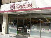 ナチュラルローソン祐天寺一丁目店 徒歩0分。 1m