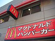 マクドナルド 90m