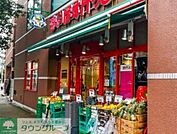 まいばすけっと広尾5丁目店 徒歩3分。 200m