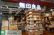 無印良品アトレ恵比寿店 徒歩9分。 670m