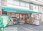 まいばすけっと北沢4丁目店 徒歩4分。 280m