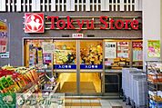 東急ストア清水台店 徒歩6分。スーパー 420m