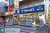 トモズ学芸大学店 徒歩1分。 80m