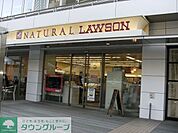 ナチュラルローソン祐天寺一丁目店 徒歩8分。コンビニ 580m