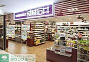 成城石井アトレ恵比寿店 徒歩4分。徒歩10分。 320m