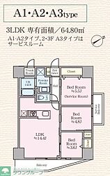 世田谷区玉川台2丁目マンション 3LDKの間取図画像