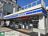 周辺：ローソン 徒歩3分。 180m