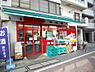 周辺：まいばすけっと 260m