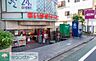 周辺：まいばすけっと恵比寿駅南店 徒歩4分。 250m