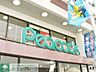 周辺：ピーコックストア高輪魚籃坂店 徒歩7分。スーパー 490m