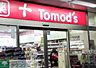 周辺：トモズ白金プラザ店 徒歩5分。 330m