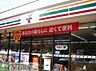 周辺：セブンイレブン渋谷本町店 徒歩4分。コンビニ 250m