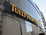 周辺：タリーズコーヒー新宿イーストサイドスクエアアトリウム店 徒歩5分。飲食店 400m