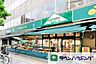 周辺：マルエツプチ下落合駅前店 徒歩7分。スーパー 520m