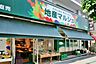 周辺：地産マルシェ中野店 629m