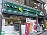 周辺：マルエツプチ護国寺駅前店 徒歩11分。スーパー 820m