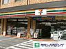 周辺：セブンイレブン西新宿7丁目店 徒歩4分。コンビニ 250m