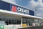 クリエイトエス・ディー新宿若松町店 徒歩4分。ドラックストア 270m