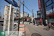 ★方南町駅の周辺★ 徒歩37分。その他 2950m